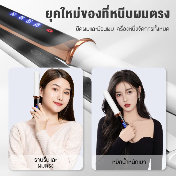 (Preorder)%20YOTEX%20Hair%20Straightener,%20Hair%20Straightener,%20Hair%20Curler,%20Temperature%20Control,%20LED,%20Adjustable%20to%204%20Levels,%20Hair%20Straightener,%20Hair%20Straightener,%20Fast%20Heat,%20Hair%20Iron,%20Portable%20%E1%80%86%E1%80%B6%E1%80%95%E1%80%84%E1%80%BA%E1%80%96%E1%80%BC%E1%80%B1%E1%80%AC%E1%80%84%E1%80%B7%E1%80%BA%E1%80%85%E1%80%80%E1%80%BA%20-%20Image%202