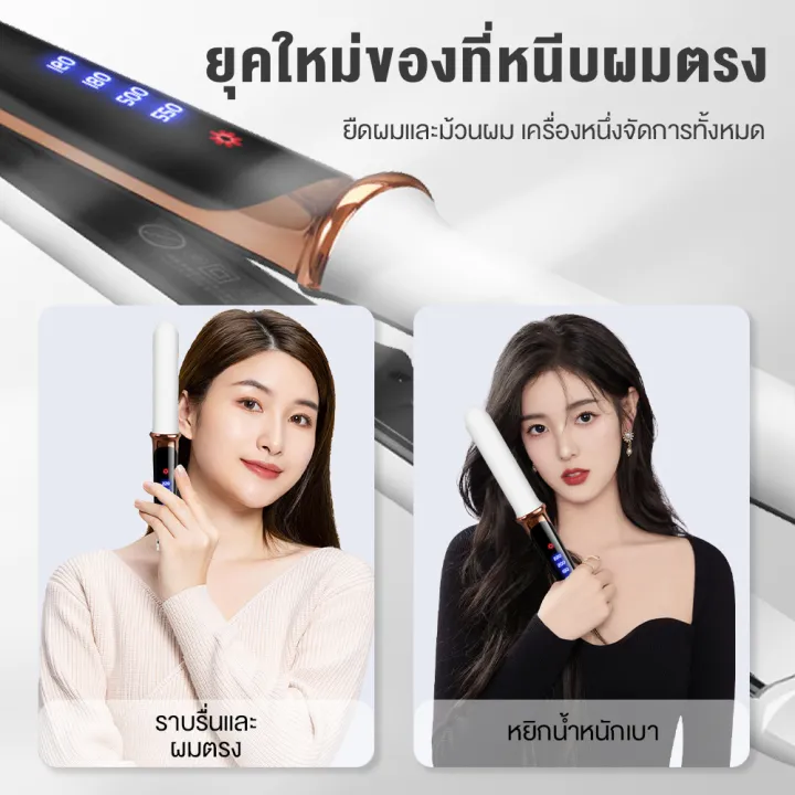 (Preorder)%20YOTEX%20Hair%20Straightener,%20Hair%20Straightener,%20Hair%20Curler,%20Temperature%20Control,%20LED,%20Adjustable%20to%204%20Levels,%20Hair%20Straightener,%20Hair%20Straightener,%20Fast%20Heat,%20Hair%20Iron,%20Portable%20%E1%80%86%E1%80%B6%E1%80%95%E1%80%84%E1%80%BA%E1%80%96%E1%80%BC%E1%80%B1%E1%80%AC%E1%80%84%E1%80%B7%E1%80%BA%E1%80%85%E1%80%80%E1%80%BA%20-%20Image%202