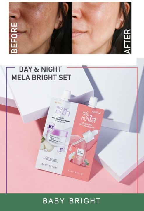6pcs%20-%20Baby%20Bright%20Day%20&%20Night%20Mela%20Bright%20Set%206g+6g%20-%20Image%202