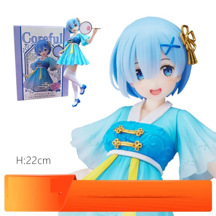 iBis_%2022cm%20Anime%20Re:Zero%20Action%20Figure%20Rem%20Chinese%20Outfit%20and%20Fan%20Computer%20Case%20Ornament%20-%20Image%205