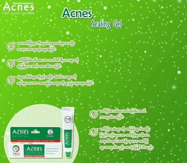 Rohto%20Acnes%20Sealing%20Gel%2018g%20-%20Image%206