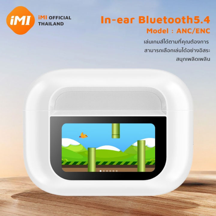 (Preorder)%20iMI%20Bluetooth%20Headphones%20ANC%20Wireless%20Bluetooth%20Headphones%20Noise%20Canceling%20Touch%20Screen%20Bluetooth%20Headphones%20LCD%20Noise%20Canceling%20Bluetooth%20Headphones%20Bluetooth%205.4%20%20%E1%80%94%E1%80%AC%E1%80%B8%E1%80%80%E1%80%BC%E1%80%95%E1%80%BA%20-%20Image%206