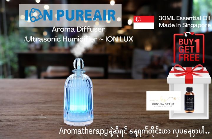 ION%20LUX%20Aroma%20Diffuser/%20Ultrasonic%20Humidifier%20(%E1%80%A1%E1%80%99%E1%80%BD%E1%80%BE%E1%80%B1%E1%80%B8%E1%80%9B%E1%80%94%E1%80%B6%E1%80%B7%E1%80%91%E1%80%AF%E1%80%90%E1%80%BA%E1%80%85%E1%80%80%E1%80%BA/%20%E1%80%9B%E1%80%B1%E1%80%84%E1%80%BD%E1%80%B1%E1%80%B7%E1%80%91%E1%80%AF%E1%80%90%E1%80%BA%E1%80%85%E1%80%80%E1%80%BA)%20-%20Image%202