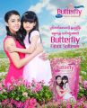 Butterfly Fabric Softener 450ml. 