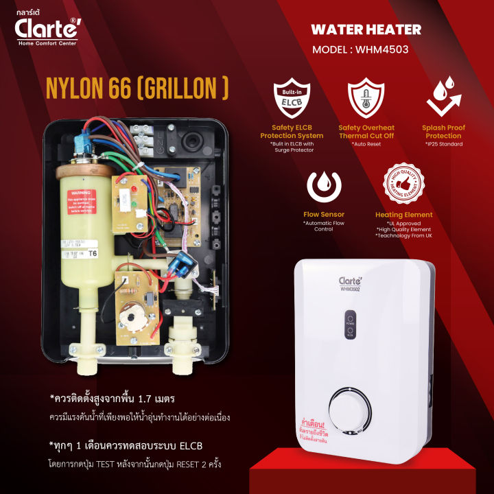 (Preorder)%20Clarte%20water%20heater%203500%20watts%20model%20WHM3502%20%E1%80%9B%E1%80%B1%E1%80%95%E1%80%B0%E1%80%9B%E1%80%B1%E1%80%A1%E1%80%B1%E1%80%B8%E1%80%85%E1%80%80%E1%80%BA%20-%20Image%207