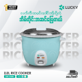 Lucky 2.2L rice cooker (LRC-922D). 