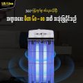 Mosquitoes Killer Machine  ခြင်ဖမ်းစက်. 
