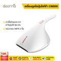 (CM800) Deerma CM800 dust mite vacuum cleaner Dust mite remover, UV light sterilizer 13Kpa (Preorder). 