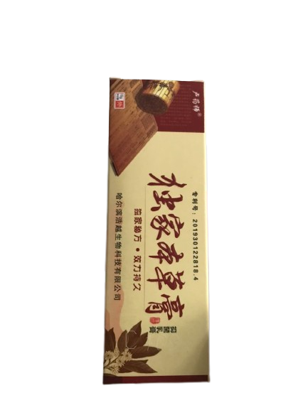 ယားနာပျောက်ဆေး