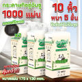 (Preorder) Thick Tissue Paper, 4-Ply, 1000 Sheets/Bag, Thick, High-Quality, Lint-Free, ANSU Tissue Paper, Pull-Out Type, 1 Box (10 Bags), Wall-Mounted, 5-Ply, 1000 Sheets/Bag; Alternatively, 1 Box (6 Bags), Wall-Mounted, 5-Ply, 1280 Sheets/Bag, Lint-Free,. 
