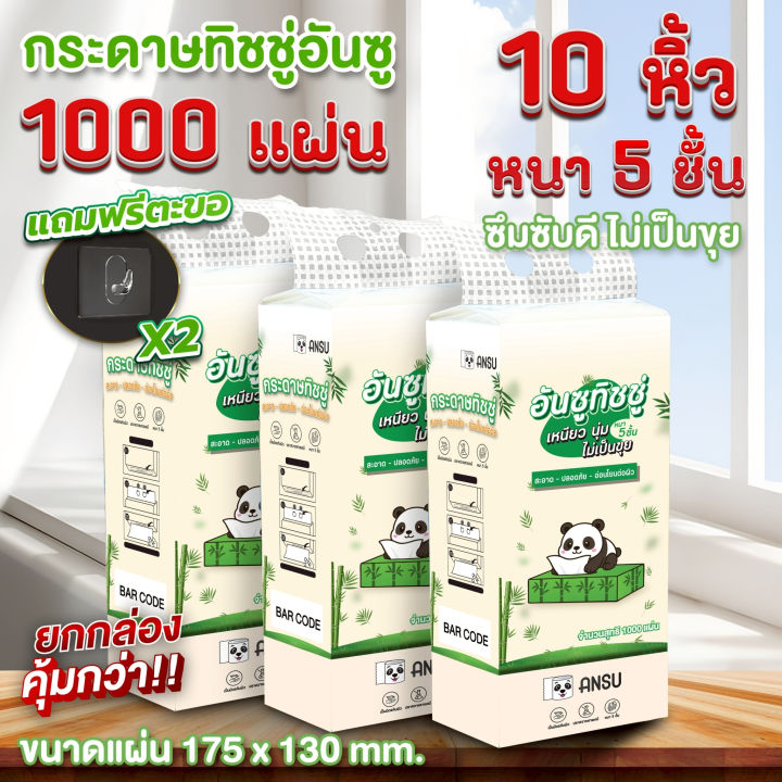 (Preorder)%20Thick%20Tissue%20Paper,%204-Ply,%201000%20Sheets/Bag,%20Thick,%20High-Quality,%20Lint-Free,%20ANSU%20Tissue%20Paper,%20Pull-Out%20Type,%201%20Box%20(10%20Bags),%20Wall-Mounted,%205-Ply,%201000%20Sheets/Bag;%20Alternatively,%201%20Box%20(6%20Bags),%20Wall-Mounted,%205-Ply,%201280%20Sheets/Bag,%20Lint-Free,%20-%20Image%205