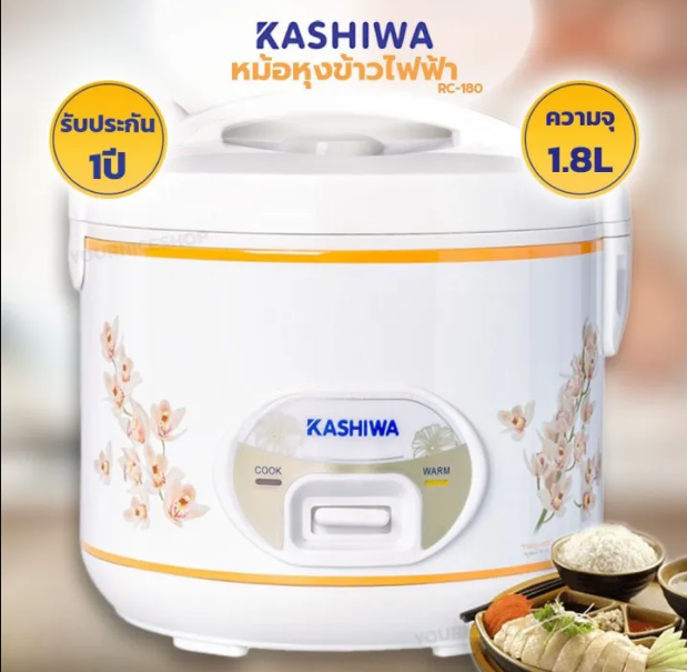 The%20Best%20Seller%20Thai%20KASHIWA%20Rice%20Cooker%20Capacity%201.8liters%20(%20RC-180%20)%20-%20Image%203