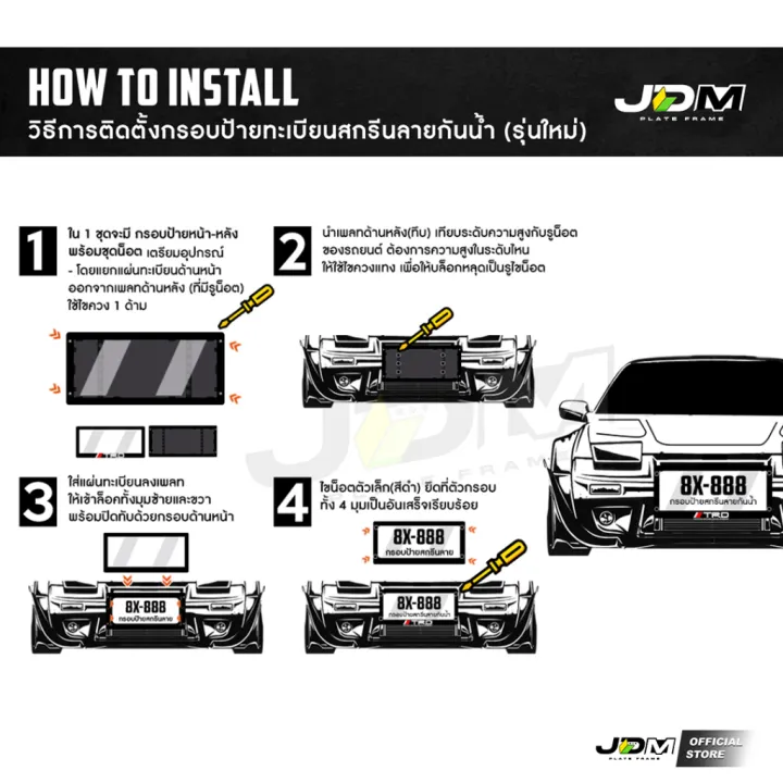 (Preorder)%20Toyota%20car%20license%20plate%20frame,%20TRD%20SPORTIVO%20screen-printed,%20waterproof%F0%9F%92%A6ABS%20Premium%20grade%E2%9C%85Easy%20to%20install%20-%20Image%207