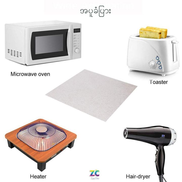 အပူခံပြား လာချေးပြား Waveguide Covers for Microwave, Juerly 1 Pack Mica Plate Sheets Heat Insulation Board for Universal Microwave Oven Repairing Part - Cut to Size
