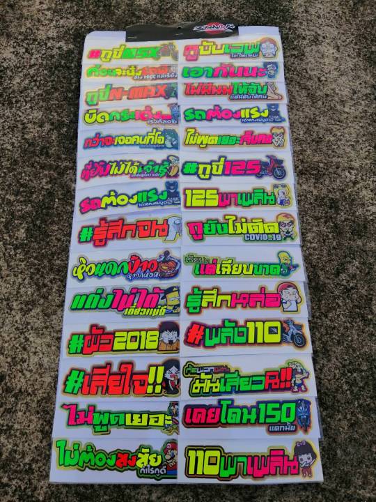 စတေကာ Fancy