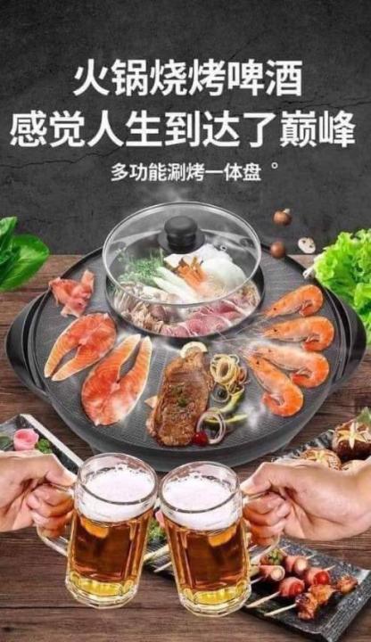 Hot%20Pot%E1%80%A1%E1%80%AD%E1%80%AF%E1%80%B8%E1%80%9D%E1%80%AD%E1%80%AF%E1%80%84%E1%80%BA%E1%80%B8%20-%20Image%204
