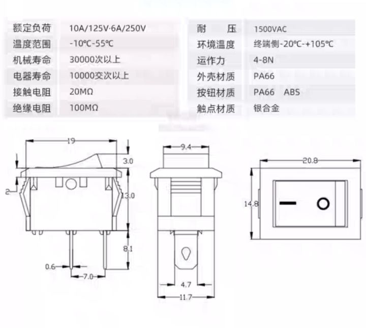AC/DC%20Switch%20-%20Image%205