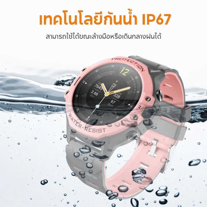 (Preorder)%20Aolon%20DF95%20Children's%20Watch%20LBS+WIFI+AGPS%204G%20Children's%20Call%20Watch%20SIM%20Card%20Watch%201.28%20Inch%20670mAh%20IP67%20Waterproof%20Smart%20Watch%20for%20Children's%20Safety%20One-Button%20Emergency%20Call%20-%20Image%202