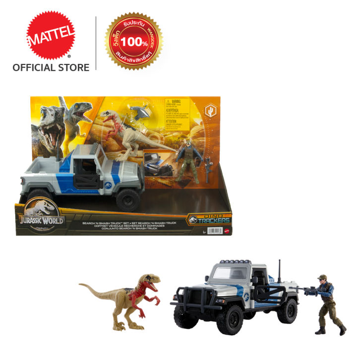 (Preorder)Jurassic World Search 'n Smash Truck Set-Atrociraptor Dinosaur & Human Figure-Jurassic World Figure Truck Set and Chasing Team (HKY13) ကလေးကစားစရာအရုပ် 