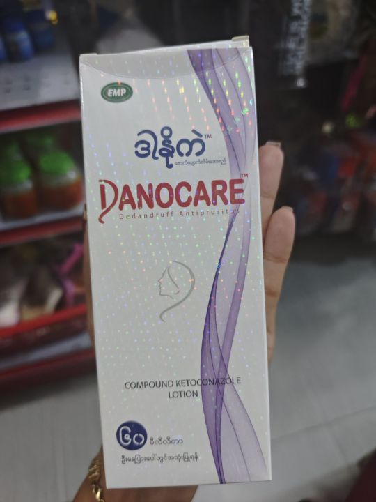 danocare%20dedandruff%20(%E1%80%97%E1%80%B1%E1%80%AC%E1%80%80%E1%80%BA%E1%80%95%E1%80%BB%E1%80%B1%E1%80%AC%E1%80%80%E1%80%BA%E1%80%81%E1%80%B1%E1%80%AB%E1%80%84%E1%80%BA%E1%80%B8%E1%80%9C%E1%80%BB%E1%80%BE%E1%80%B1%E1%80%AC%E1%80%BA%E1%80%9B%E1%80%8A%E1%80%BA)%20-%20Image%202