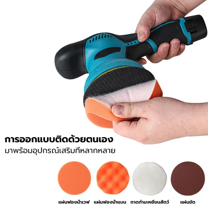 (Preorder)MAKITA%205-inch%20cordless%20car%20polisher,%20adjustable%208%20speeds,%20car%20polisher,%202%20lithium%20batteries%20(polishing%20machine/polishing%20machine)%20Cordless%20polisher,%206%20types%20of%20polishing%20pads,%20guaranteed%20quality%20products%20-%20Image%204