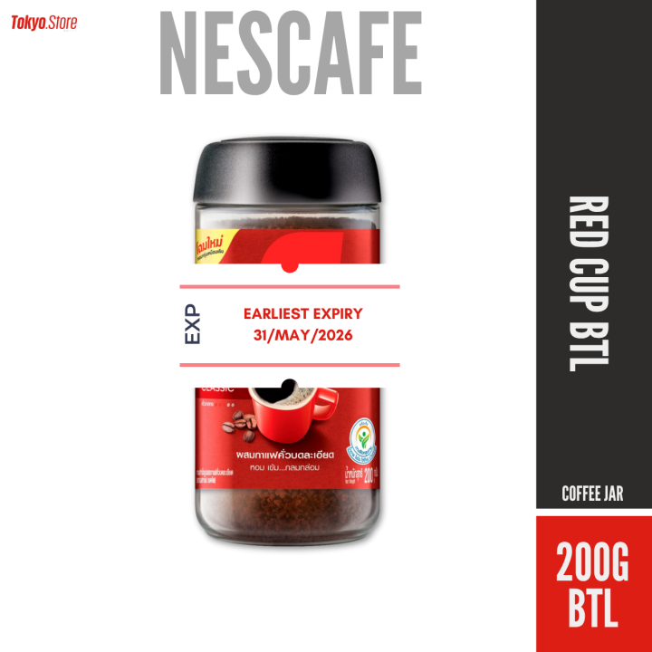 NESCAFE%20Red%20Cup%20Coffee%20Bottle%20(200g,%20powder)%20-%20Image%202