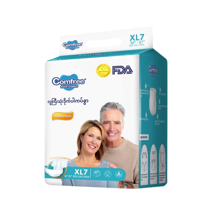 New Comfree Adult Diaper XL ( 7pcs)