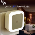 LED sensor light. 