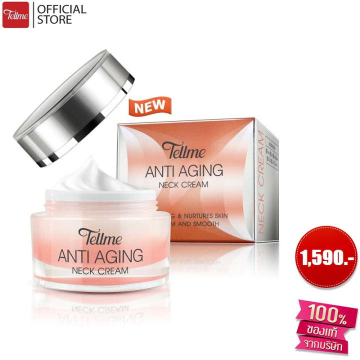 (Preorder) Tellme Anti-Aging Neck Cream 9260
