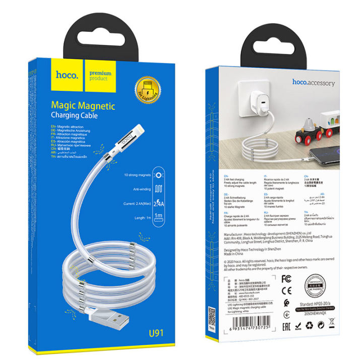 Hoco U91 Magic Magnetic USB to Lighting Charging Cable