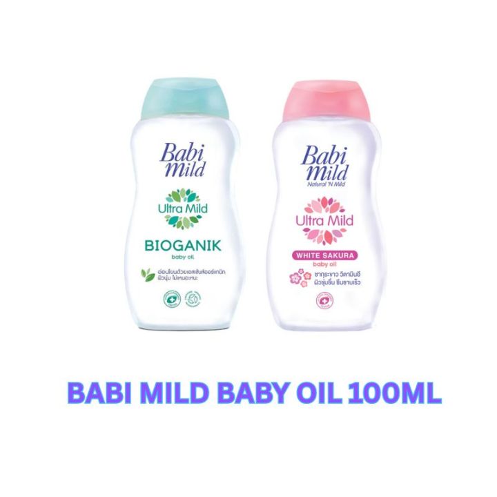 Babi Mild Baby Oil 100ml