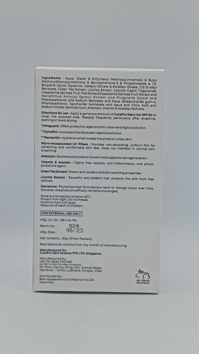 CutaPro%20NANO%20Suncream%20Gel%20SPF%2050%20PA+++%20-%20Image%205