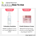 Rokkiss  Special Skincare Set (Made in Korea). 