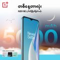 OnePlus Nord N20SE. 
