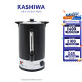 (Preorder) Oxygen electric hot water tank with heat-resistant cover, 18 liters, YL-18L  လျှပ်စစ်ရေနွေးအိုး. 