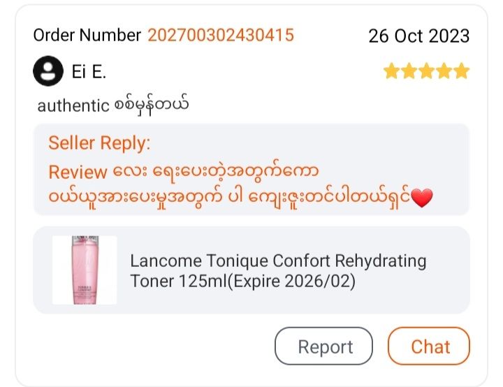 Lancome%20Tonique%20Confort%20Rehydrating%20Toner%20125ml(Expire%20date%20fresh)%20-%20Image%208