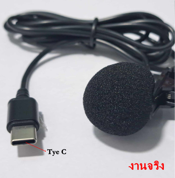 (Preorder)%20External%20Microphone%20for%20Accion%20Camara,%20Nanotech%20TYE%20C%20Action%20Sports%20Camera,%201.5m%20Extension%20Cable,%20Stocked%20in%20Thailand%20-%20Image%203