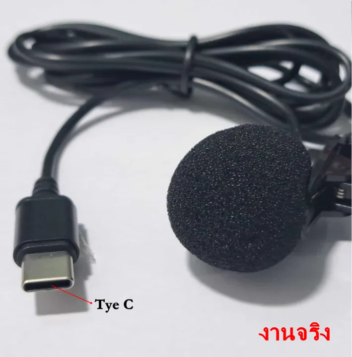 (Preorder)%20External%20Microphone%20for%20Accion%20Camara,%20Nanotech%20TYE%20C%20Action%20Sports%20Camera,%201.5m%20Extension%20Cable,%20Stocked%20in%20Thailand%20-%20Image%203