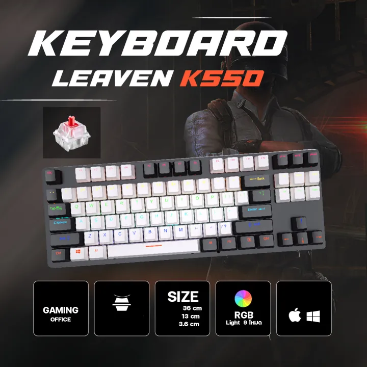 Tech%20Infinite%20LEAVEN%20K550%20Mechanical%20(Red%20Switch)%20Hot%20Swappable%20Keyboard%2087%20Keys%20Suspended%20Translucent%20Keycaps%20Red%20Switch%20Colorful%20USB%20Wired%20Gaming%20Keyboard%20for%20Desktop%20Laptop%20Gamer%20-%20Red%20Switch%20-%20Image%206