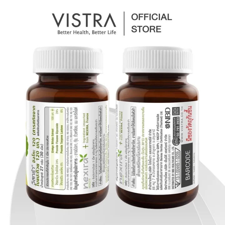 (Preorder)VISTRA%20Ginkgo%20Extract%20Ginkgo%20120%20mg.%20(30%20tablets)%20VISTRA%20Ginkgo%20120mg%2030%20Tablets%20Vistra%20Ginkgo%20Extract%20Ginkgo%20120%20mg%2030%20tablets%20-%20Image%203