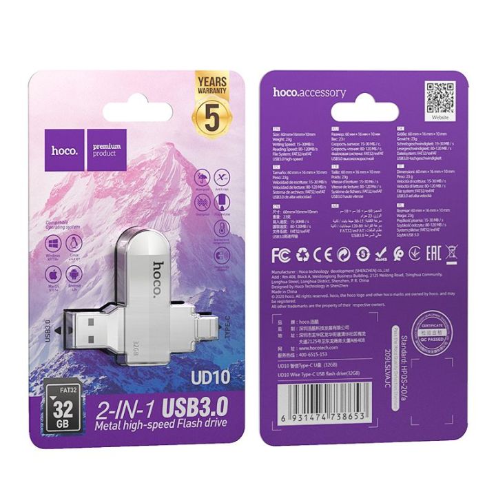 Hoco UD10 Wise Type-C USB Flash Drive (32G)