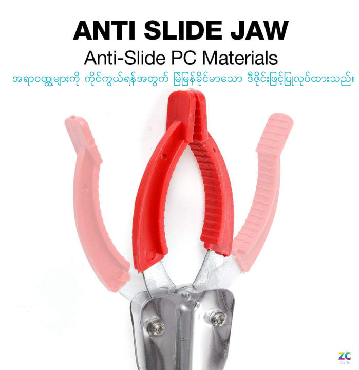 Zaycho Alat Penjepit Sampah & Penangkap Ular Grab Stick Silver & Snake Catche