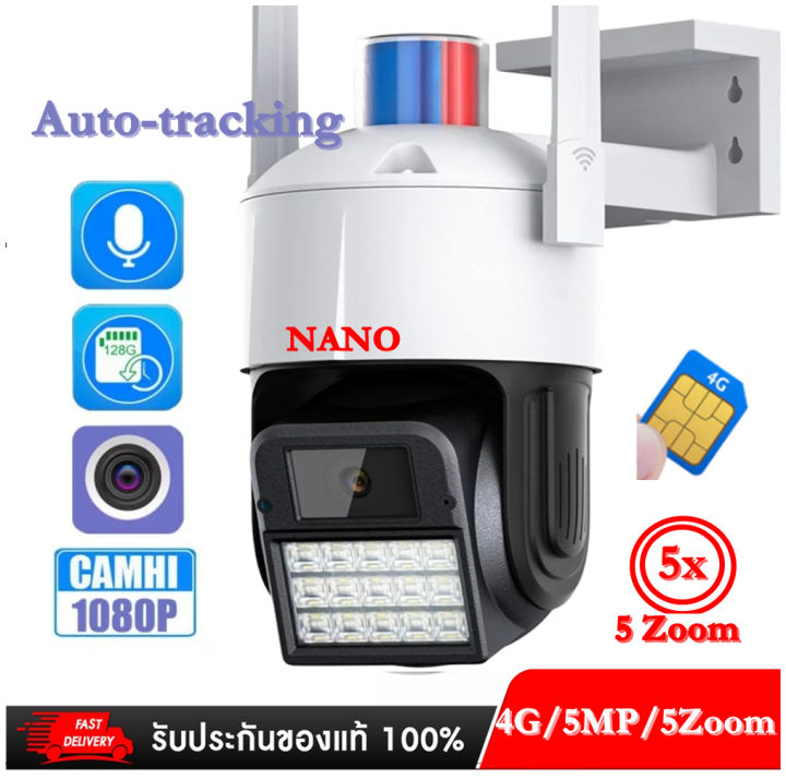 (Preorder) 4G/5G IP Camera with the Camhi App, Best Quality, 5MP ...