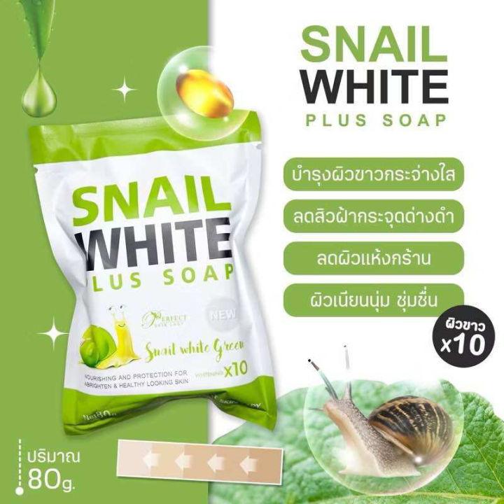 (Preorder)%C2%A0Snail%20White%20Plus%20Soap%20(Green%20Snail%20Soap)%2080%20grams%20-%20Image%202