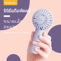(Preorder) Orashare HF02 Portable fan, handheld fan, mini fan, 1500mAh battery, 3 gears wind speed, rechargeable, strong wind အားသွင်းလက်ကိုင်ပန်ကာ. 