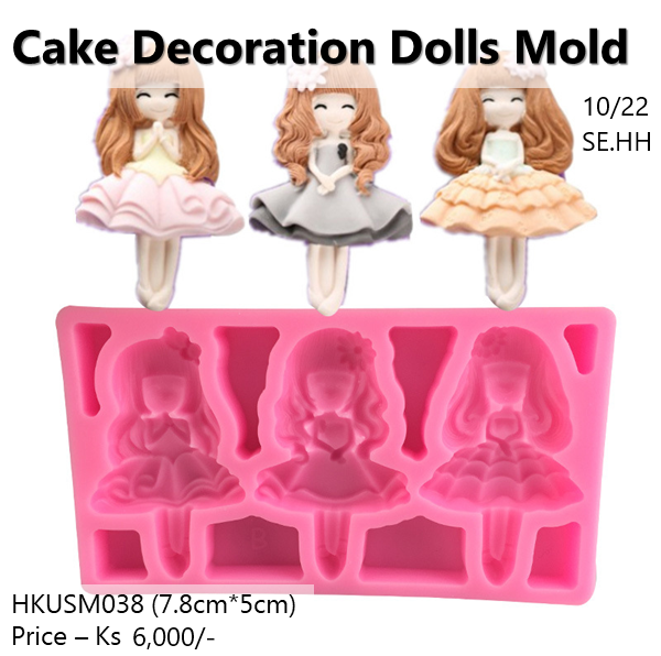%E1%80%A1%E1%80%9B%E1%80%AF%E1%80%95%E1%80%BA%E1%80%99%20Silicone%20Mold%20(HKUSM038)%20-%20Image%204