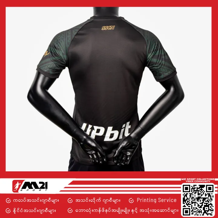 Napoli%20Official%20Third%20Fan%20Jersey%2023/24%20-%20Image%203