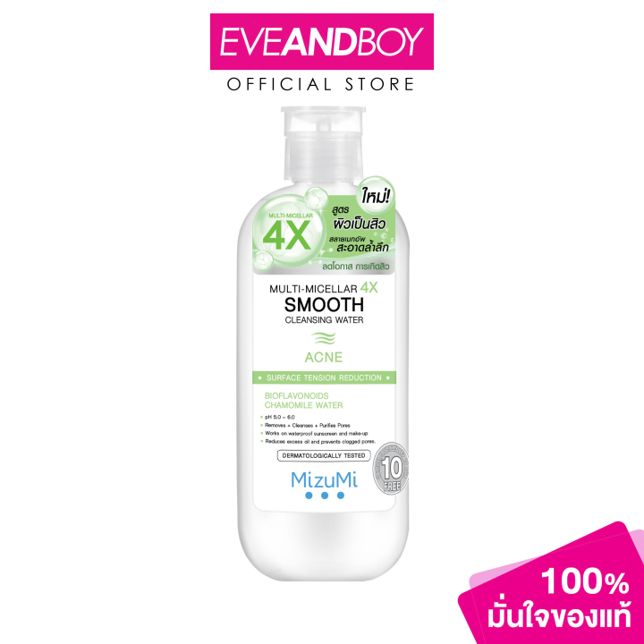 (Preorder)%20MIZUMI%20-%20Multi-Micellar%204X%20Smooth%20Cleansing%20(500g.)%20MIZUMI%20Multi-Micellar%204X%20Smooth%20Cleansing%20Water%20-%20Image%207