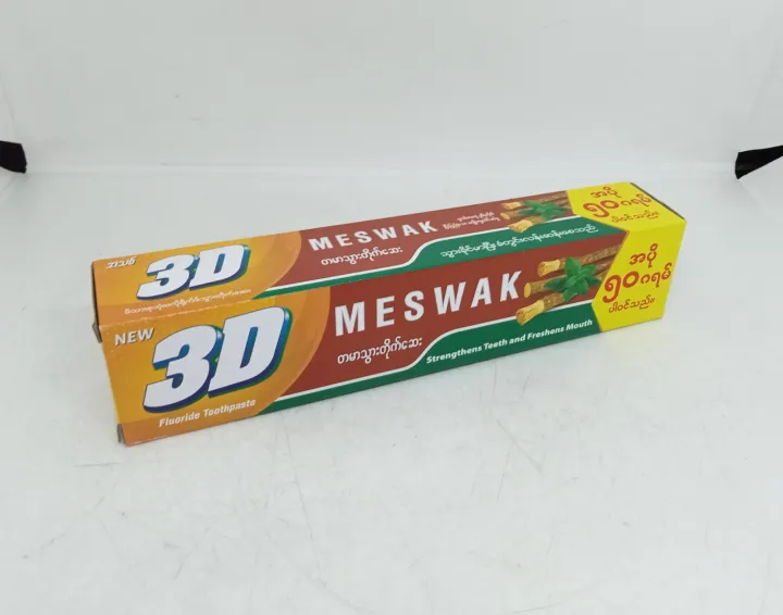 3D%20Meswak%20Toothpaste%20-150g%20+%20Free%20-50g(%203D%20%E1%80%90%E1%80%99%E1%80%AC%E1%80%9E%E1%80%BD%E1%80%AC%E1%80%B8%E1%80%90%E1%80%AD%E1%80%AF%E1%80%80%E1%80%BA%E1%80%86%E1%80%B1%E1%80%B8%20)%20-%20Image%204