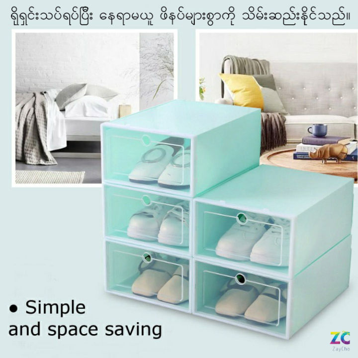 LAFA%201pc%20Stackable%20Shoe%20Box%20Foldable%20Shoes%20Rack%20Attachable%20Storage%20Box%20Organizer%20Case%20%E1%80%96%E1%80%AD%E1%80%94%E1%80%95%E1%80%BA%E1%80%91%E1%80%8A%E1%80%B7%E1%80%BA%E1%80%98%E1%80%B0%E1%80%B8%20%E1%80%A1%E1%80%90%E1%80%BD%E1%80%B2%E1%80%85%E1%80%84%E1%80%BA%20-%20Image%207